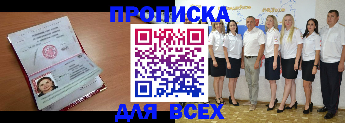 временная регистрация госуслуги в Нерехте
