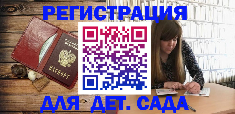 временная регистрация собственник в Нерехте