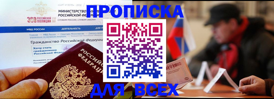 регистрация в Нерехте